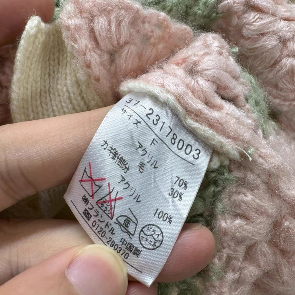 Vintage Hand Made Wool Pastel Patchwork Knit Swea… - image 4
